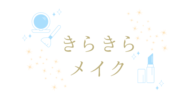 カワイイがいっぱい！ワンダーランド